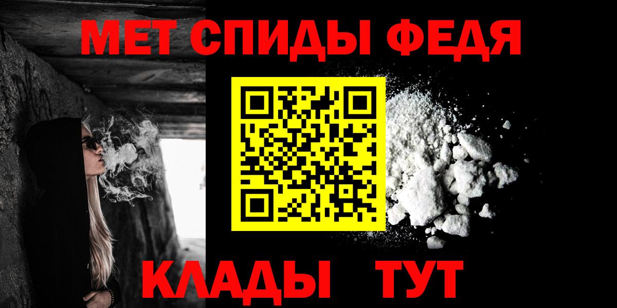 Сочи  АМФЕТАМИН  Вход с VPN  АМФ Розовый 