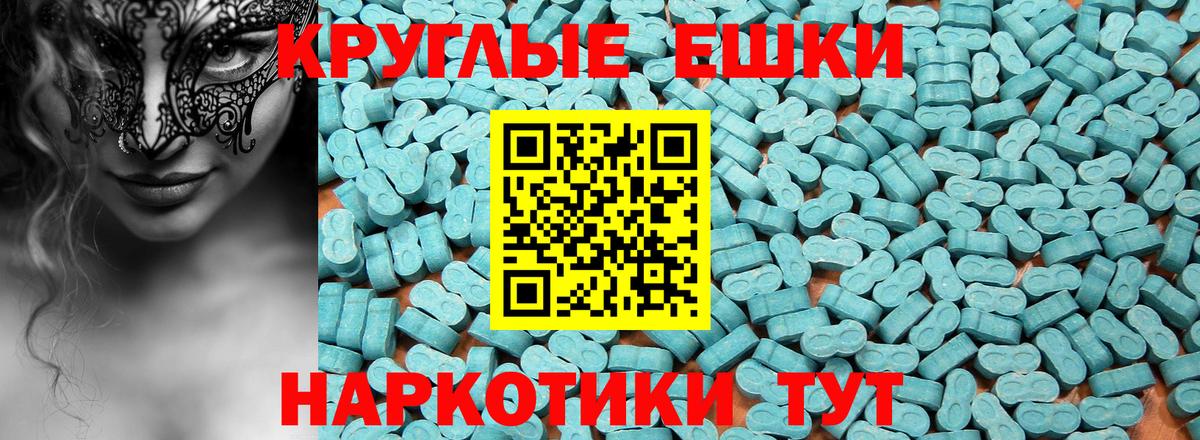 ЭКСТАЗИ Дубай Сочи
