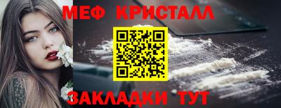 герыч Новозыбков