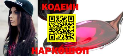 дживик Новодвинск
