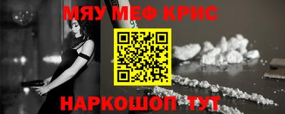 кокаин премиум Нягань
