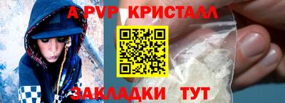 дживик Новодвинск