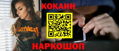 круглые Обнинск
