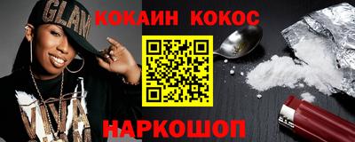 герыч Новозыбков
