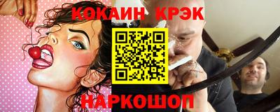альфа пвп Новокубанск