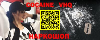 дживик Новодвинск
