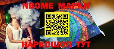 альфа пвп Новокубанск