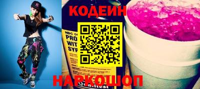 альфа пвп Новокубанск