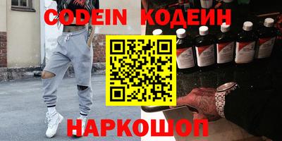 дживик Новодвинск