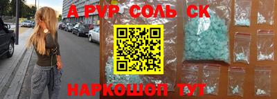 дживик Новодвинск