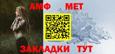альфа пвп Новокубанск