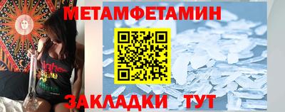 круглые Обнинск