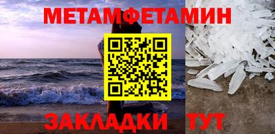 кокаин премиум Нягань
