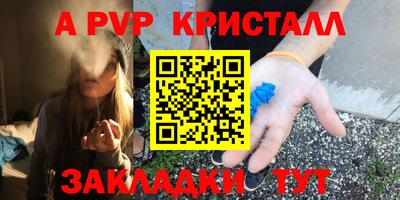 дживик Новодвинск