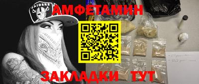 альфа пвп Новокубанск