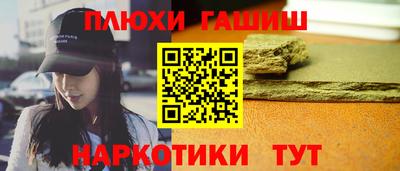 альфа пвп Новокубанск