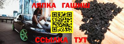 дживик Новодвинск
