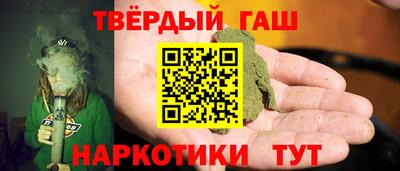 твердый Обь