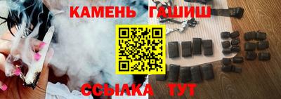 герыч Новозыбков