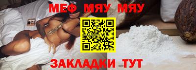 дживик Новодвинск