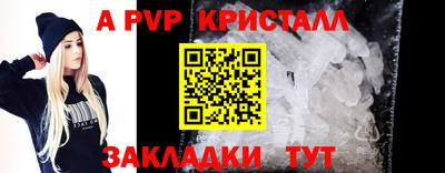 дживик Новодвинск