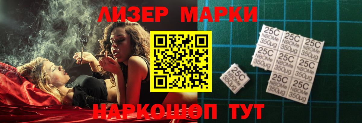 Лсд 25 экстази кислота Сочи