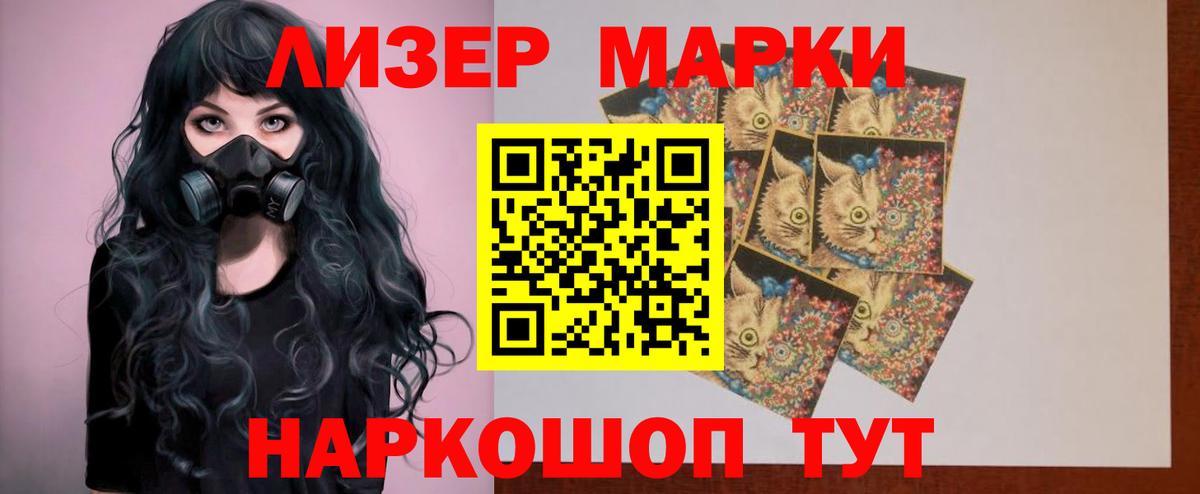 НБОМе  МАРИХУАНА  КОКАИН  Сочи  МЕФ кристаллы  МЕТ  Вход с VPN  Гашиш  A PVP СОЛЬ  