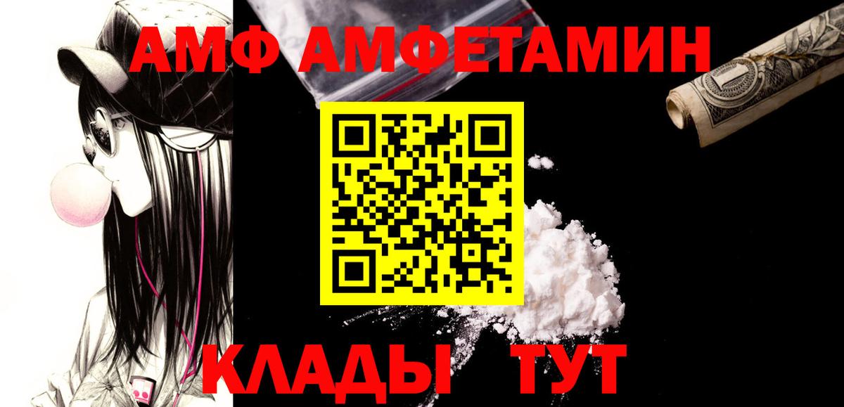Первитин кристалл Сочи