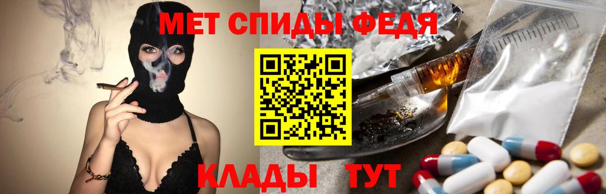 МЕТАМФЕТАМИН кристалл  МЕТАМФЕТАМИН кристалл  Сочи  Вход с VPN 