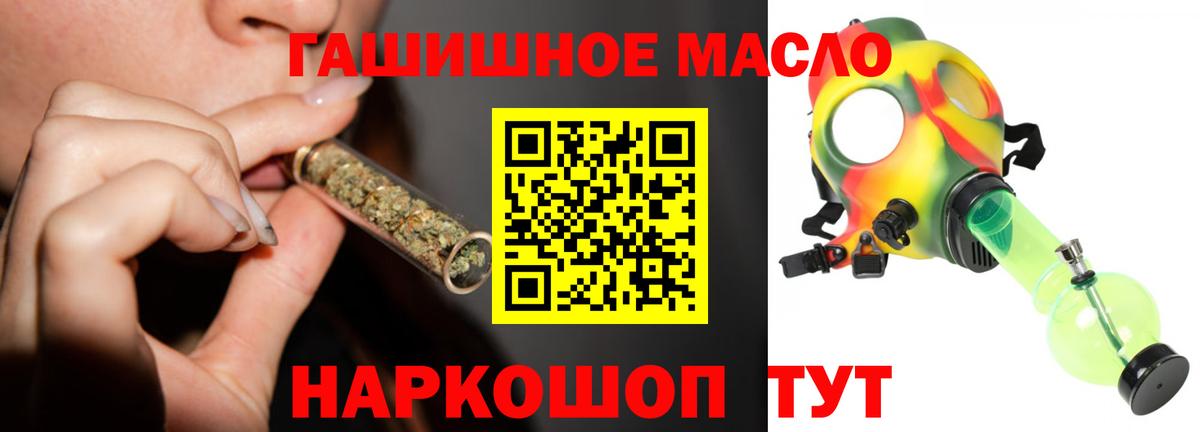 Дистиллят ТГК вейп Сочи