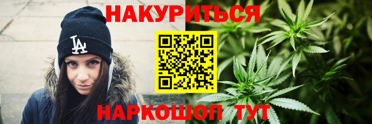 Сочи  Шишки марихуана планчик  Марихуана индика  Вход с VPN  Конопля MAZAR 